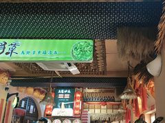 -王婆炒鱼(总店)