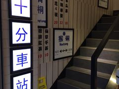 -鲜芋仙(中华广场店)