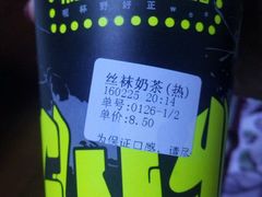 -桂桂茶(繁花中心店)
