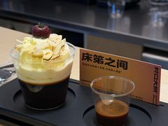 -村口大树(长乐路店)
