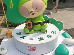 -哈根达斯(赛特奥莱店)