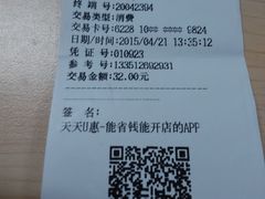 -万达影城(凯旋城广场XLAND店)