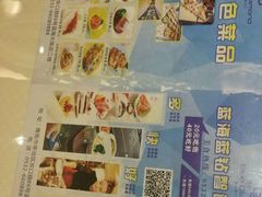 -青岛蓝海大饭店·渔歌舫(李沧店)