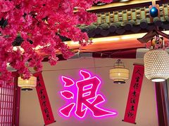 -探花·意境江南菜·唐伯虎文化体验店·松鼠桂鱼(观前店)