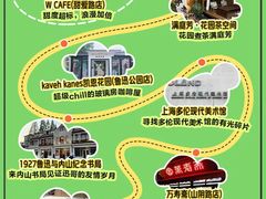 -W CAFE(甜爱路店)