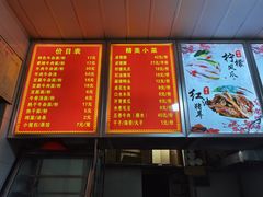 -薛记襄阳香辣牛肉面(平安路店)