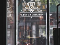 -查令84号咖啡馆(金大地1912东西街店)