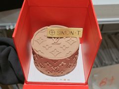 -西檬树SIMON·T轻奢蛋糕(大东方Max店)