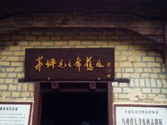 -井冈山风景名胜区