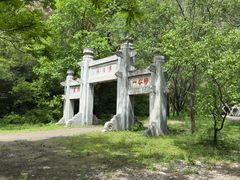 -龙门涧景区