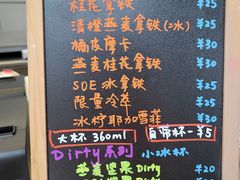 菜单-Manner Coffee(IFS一楼店)