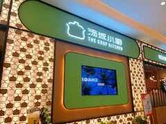 -世纪金源购物中心(远大路店)