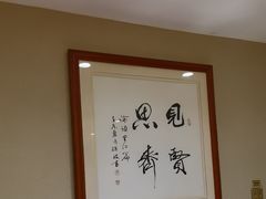 -箪食巷私房菜馆·鲁菜(玉函路店)
