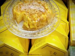 -好利来(槐中店)