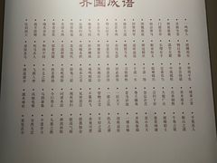 -齐文化博物馆