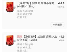 -盒马鲜生(莱蒙都会店)