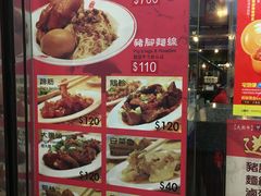-阿水狮猪脚大王(台中公园店)