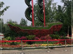 -大兴滨河森林公园