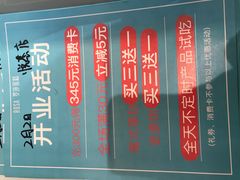 -罗莎蛋糕Rosa bread(印象汇店)