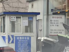 -北京大学肿瘤医院