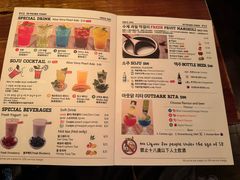 -Outdark Korean Restaurant