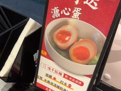 -味千拉面(成都春熙阳光店)