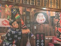 -鸟鹏烧鸟居酒屋(仁恒梦中心店)