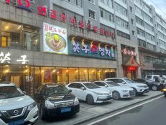 -英子补身汤(海兰路店)
