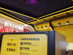 -快乐柠檬happylemon(日月光店)