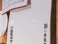 -清真·老金烧烤(舜华南路店)