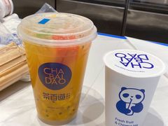 -茶百道(柏威年店)