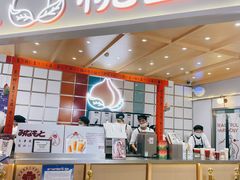 -伏小桃(雁塔MOMOPARK店)