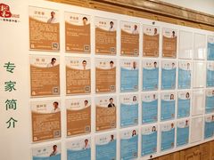 -悦和堂中医门诊部·疼痛调理·针灸推拿·艾灸拔罐