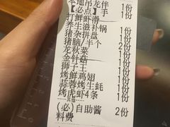 账单-潮澎派·潮汕菜大排档(南较西路店)
