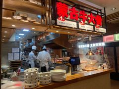 -西贝莜面村(近铁城市广场店)