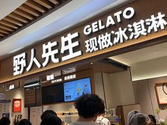 -7mall美食潮地标