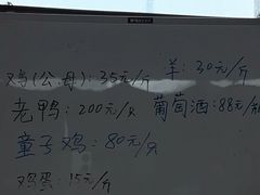 -马陆小张葡萄园农家乐