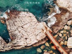 -长岛南北长山旅游景区