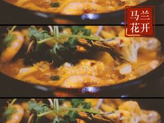 -馬蘭花開(车站大道店)