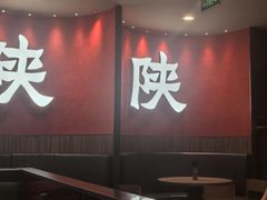 -大师兄·西北小馆(北站缤果空间店)