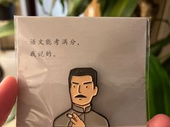 -北京鲁迅博物馆(北京新文化运动纪念馆鲁博馆区)