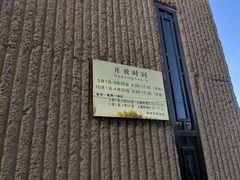 -敦煌市博物馆