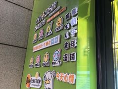 -萌萌牛紫米露(烟台大学店)