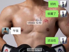 -M.S拳击泰拳馆(大学路店)