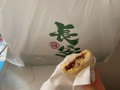 -赵记素斋·绿豆馅饼(钟楼小区店)