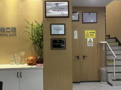 -艾维口腔(春江花月门诊部)