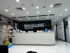 -马泷齿科·皓康门诊(尚都SOHO店)