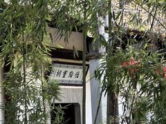 -景德镇陶阳里历史文化旅游区