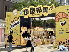 -城西优品道广场
