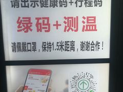 -肯德基(杭州复兴店)